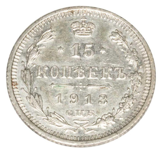 15 kopiejek 1913 Mikołaj II Romanow Rosja Petersburg