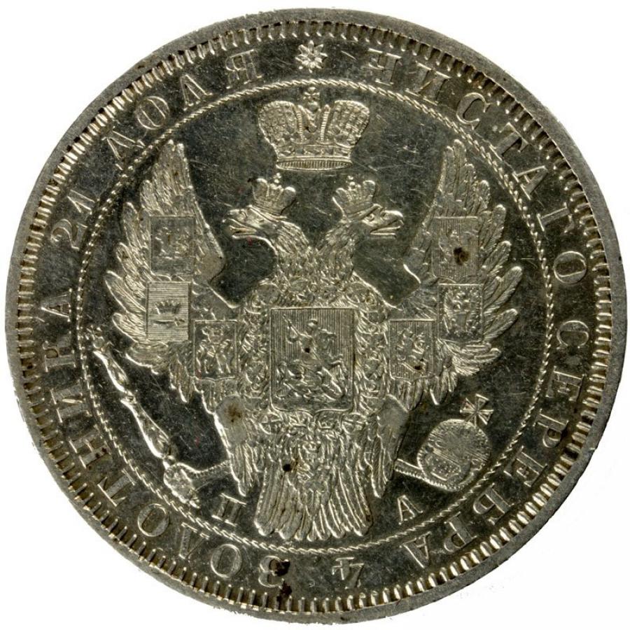 Rubel 1851 Mikołaj I Romanow Rosja Petersburg