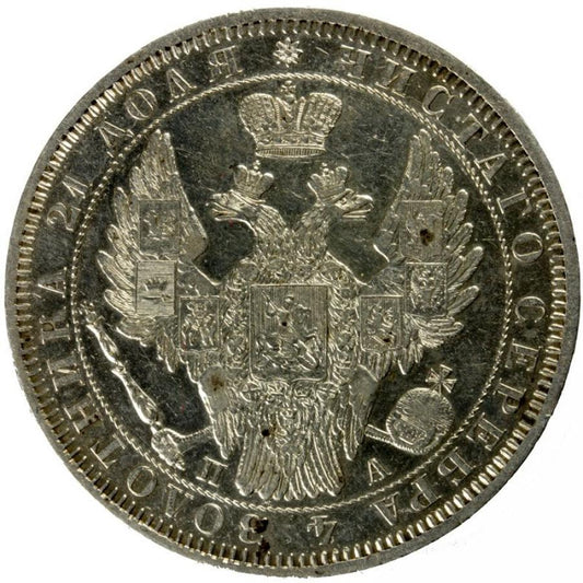 Rubel 1851 Mikołaj I Romanow Rosja Petersburg