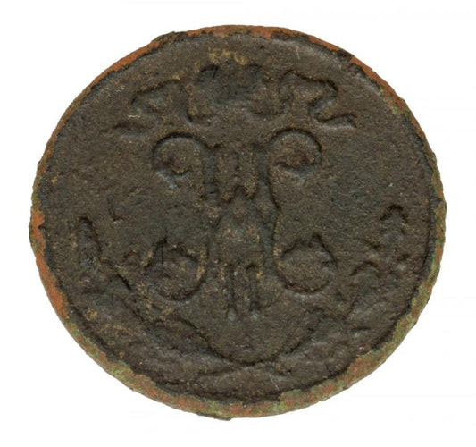 1/2 kopiejki 1899 Mikołaj II Romanow Rosja