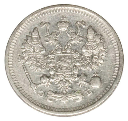 10 kopiejek 1909 Mikołaj II Romanow Rosja Petersburg