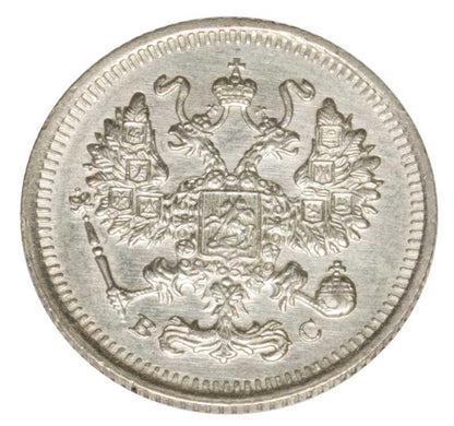 10 kopiejek 1915 Mikołaj II Romanow Rosja Petersburg