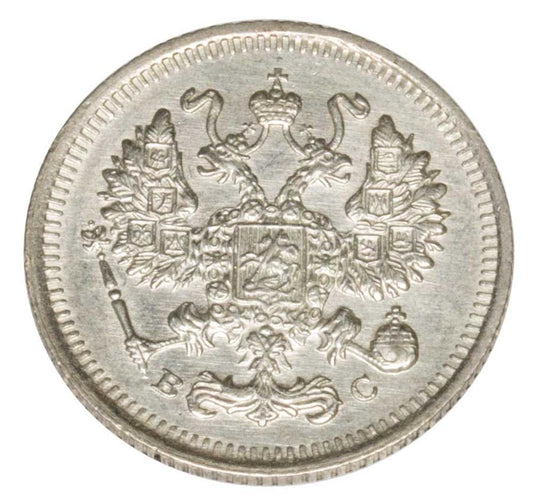 10 kopiejek 1915 Mikołaj II Romanow Rosja Petersburg