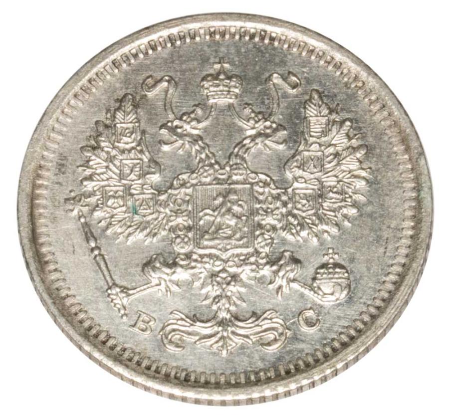 10 kopiejek 1916 Mikołaj II Romanow Rosja Petersburg
