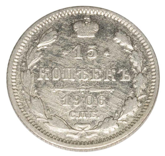 15 kopiejek 1906 Mikołaj II Romanow Rosja Petersburg