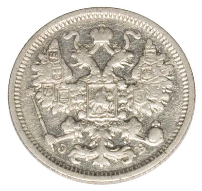 15 kopiejek 1906 Mikołaj II Romanow Rosja Petersburg