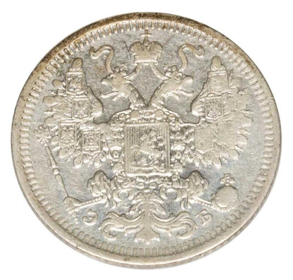 15 kopiejek 1908 Mikołaj II Romanow Rosja Petersburg