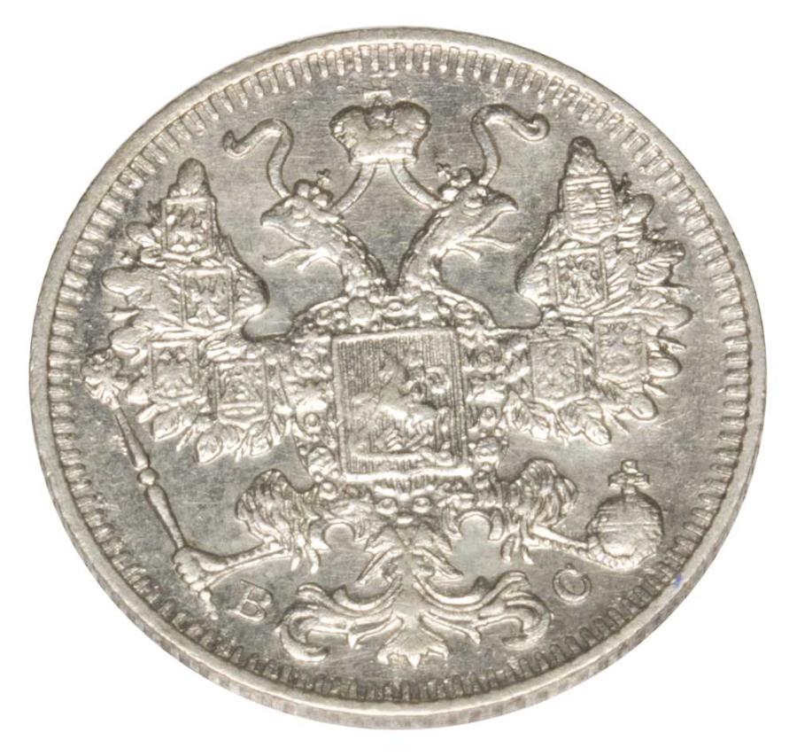 15 kopiejek 1913 Mikołaj II Romanow Rosja Petersburg